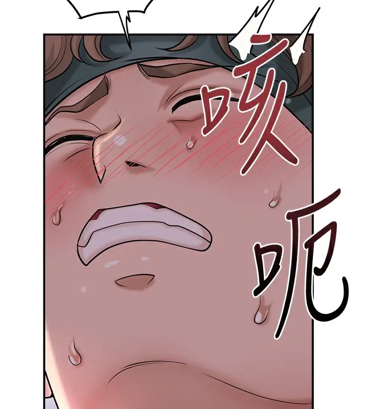 漫画《花容湿色:取花点》第63话第2张图