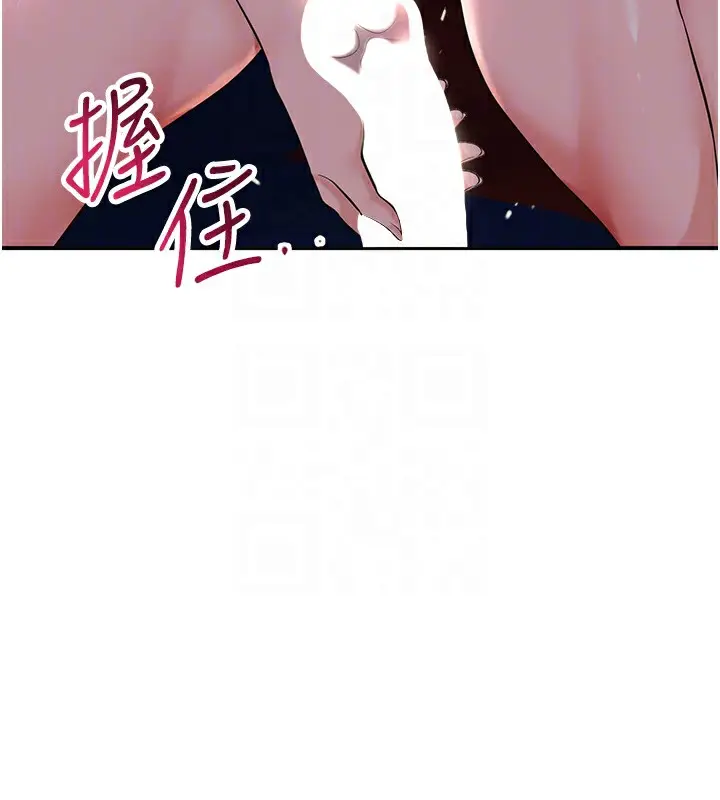 漫画《花容湿色:取花点》第63话第34张图