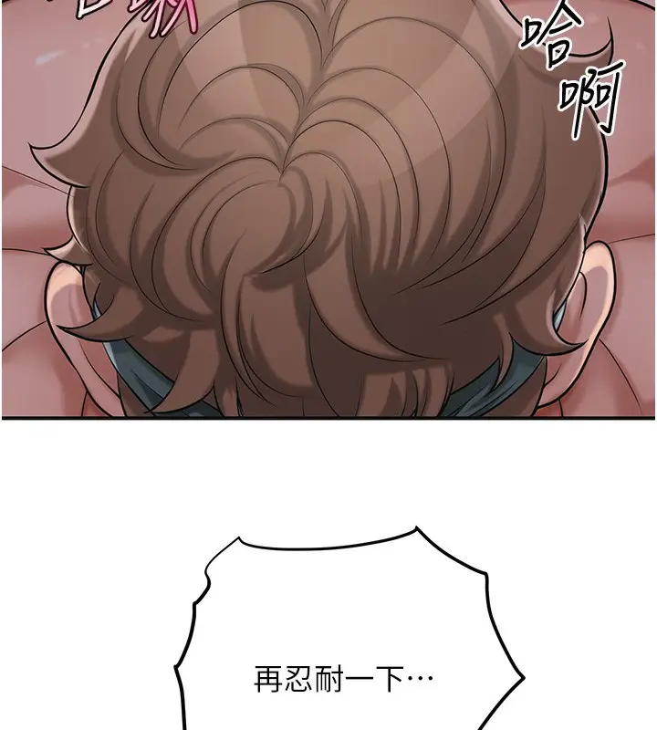 漫画《花容湿色:取花点》第63话第46张图