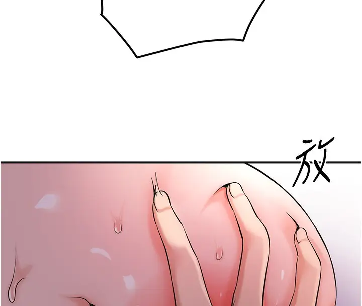 漫画《花容湿色:取花点》第63话第47张图