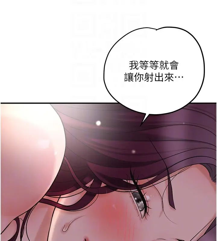 漫画《花容湿色:取花点》第63话第49张图