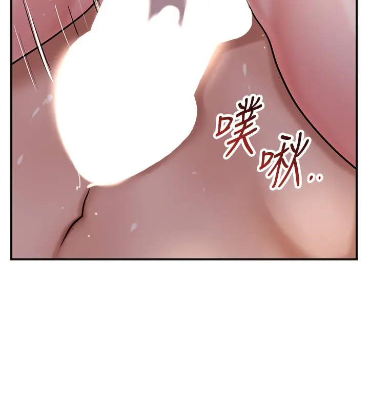 漫画《花容湿色:取花点》第63话第57张图