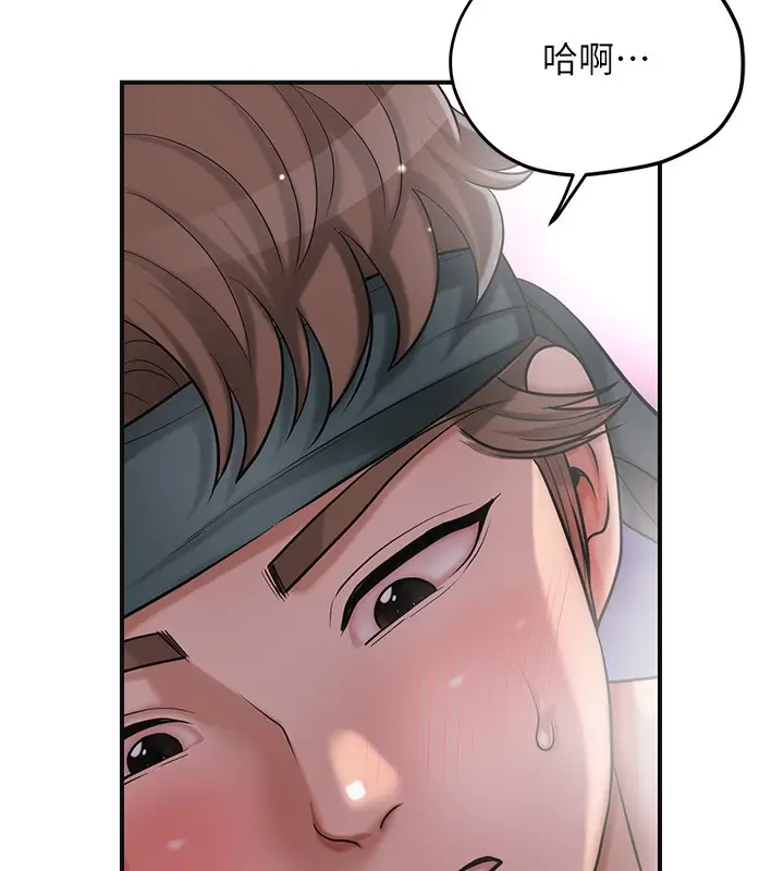漫画《花容湿色:取花点》第63话第61张图