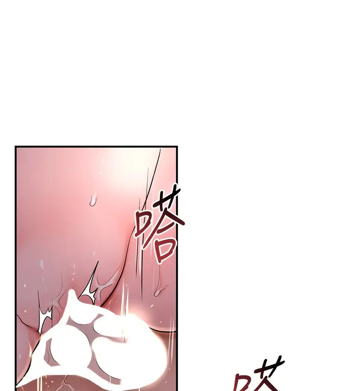 漫画《花容湿色:取花点》第63话第72张图