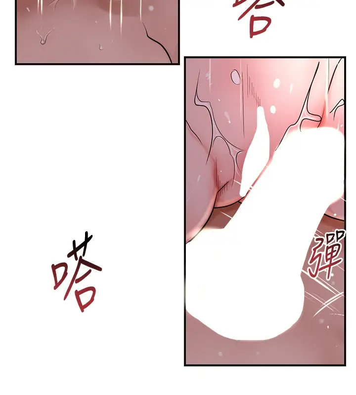 漫画《花容湿色:取花点》第63话第73张图