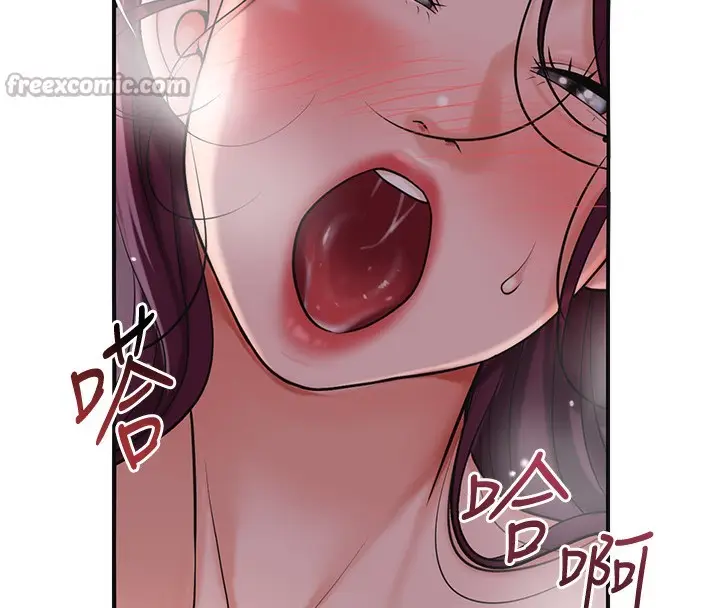 漫画《花容湿色:取花点》第63话第75张图