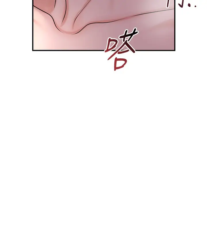 漫画《花容湿色:取花点》第63话第76张图