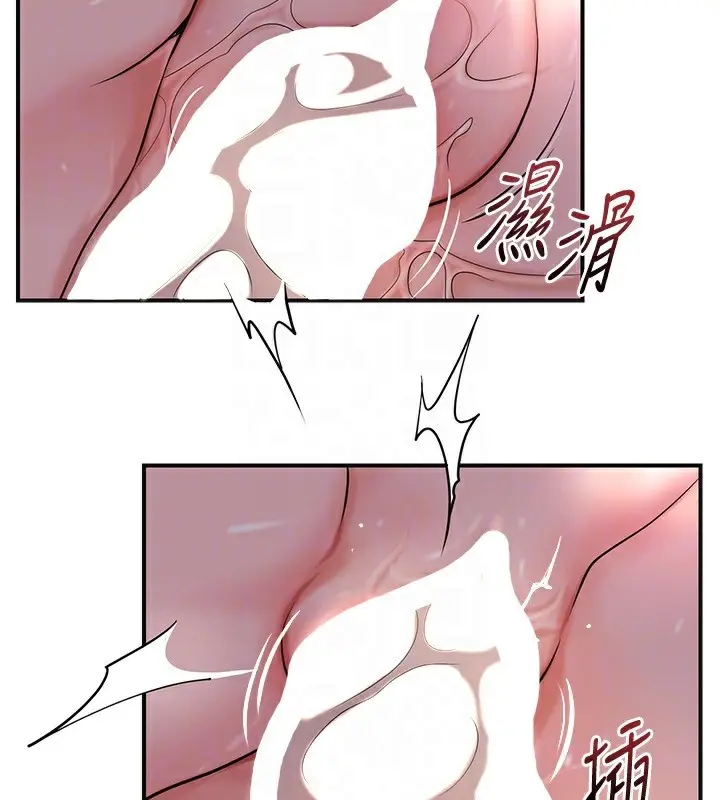 漫画《花容湿色:取花点》第63话第80张图