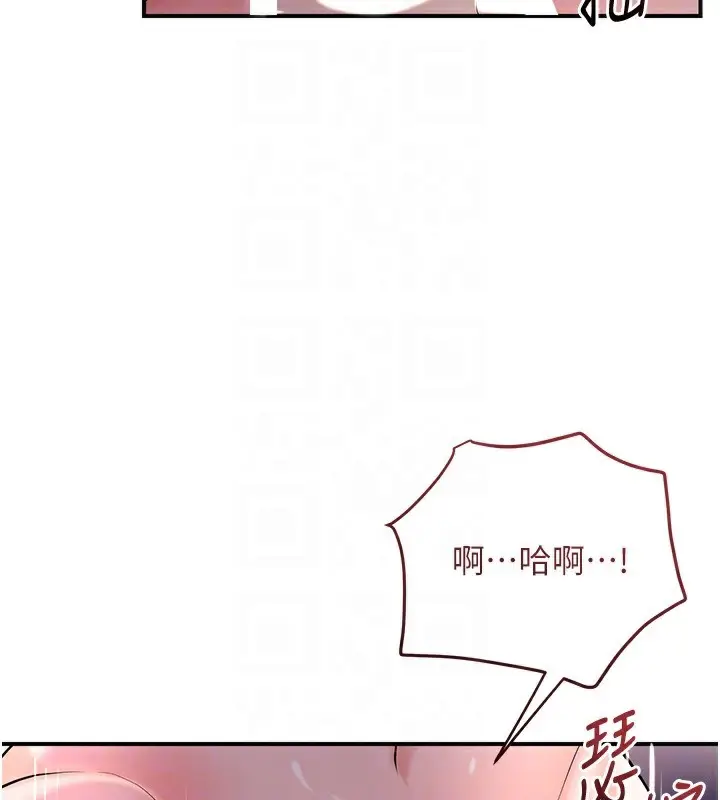 漫画《花容湿色:取花点》第63话第81张图