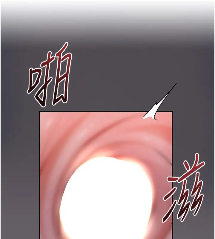 漫画《花容湿色:取花点》第63话第91张图