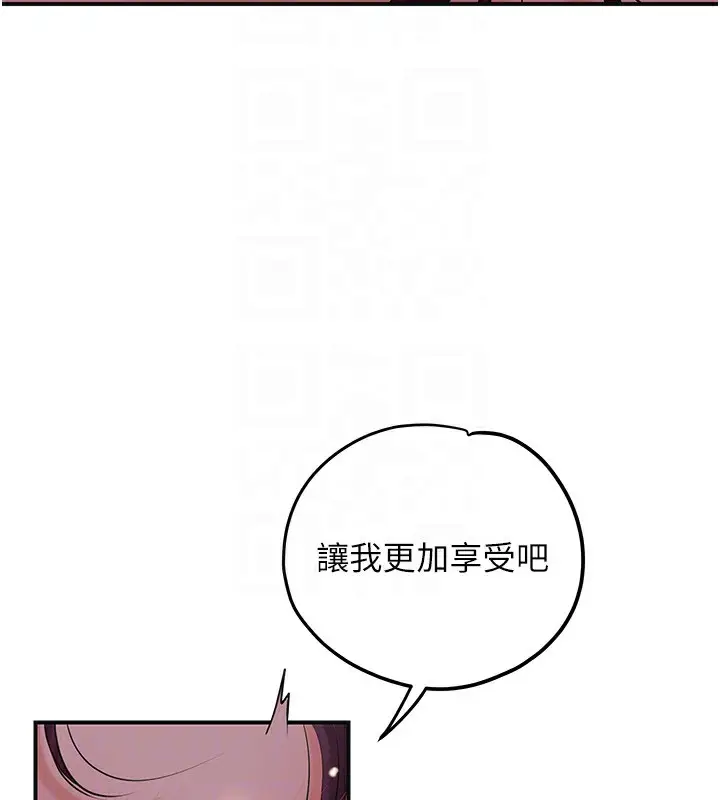 漫画《花容湿色:取花点》第64话第102张图
