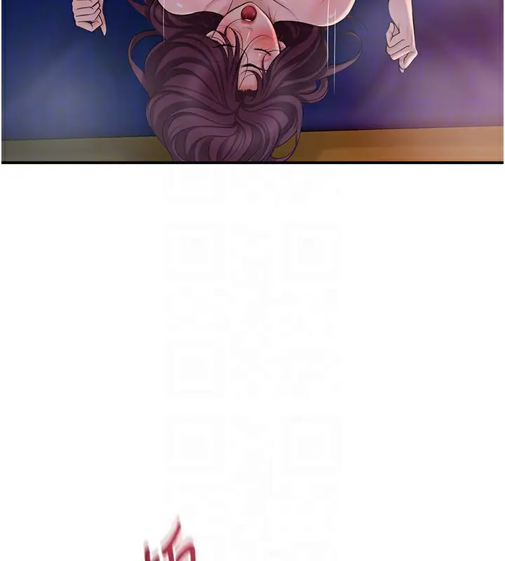 漫画《花容湿色:取花点》第64话第109张图
