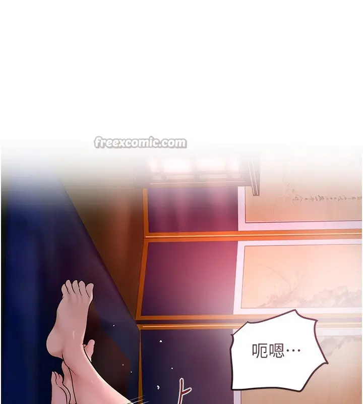 漫画《花容湿色:取花点》第64话第14张图