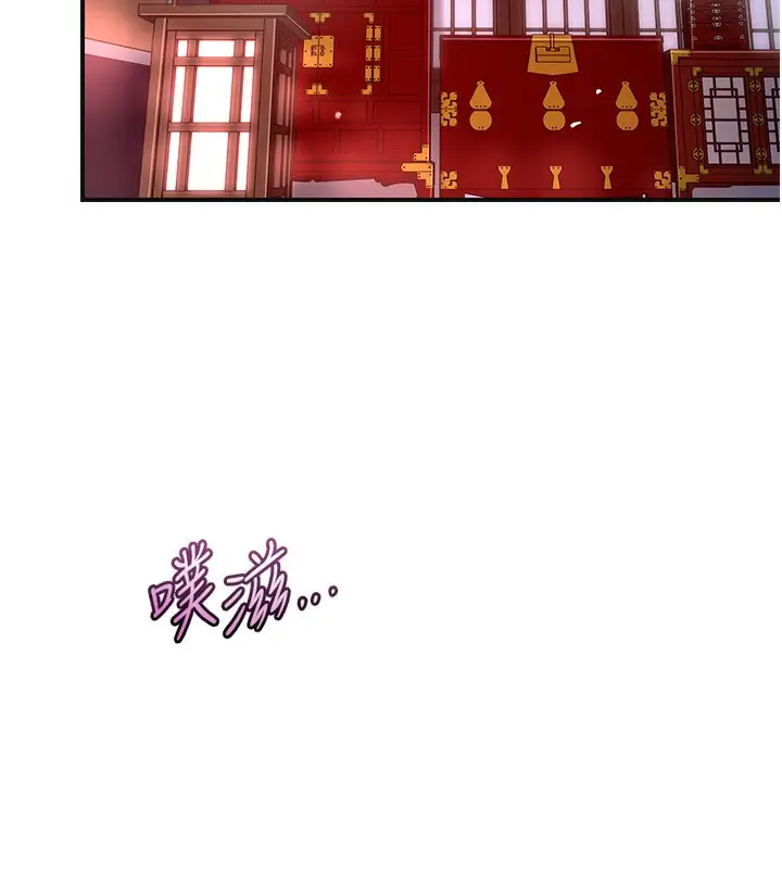 漫画《花容湿色:取花点》第64话第21张图