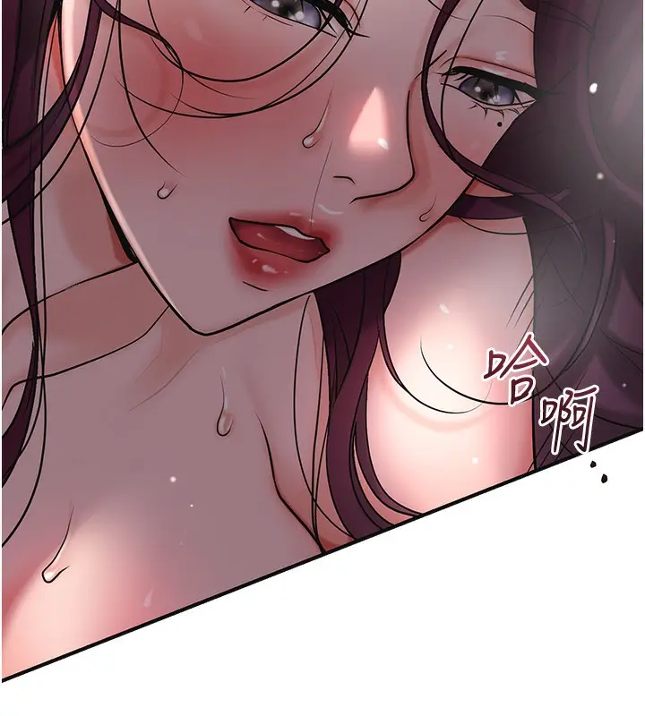 漫画《花容湿色:取花点》第64话第29张图