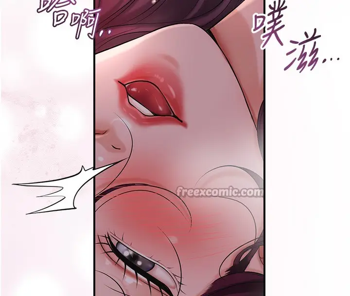 漫画《花容湿色:取花点》第64话第42张图