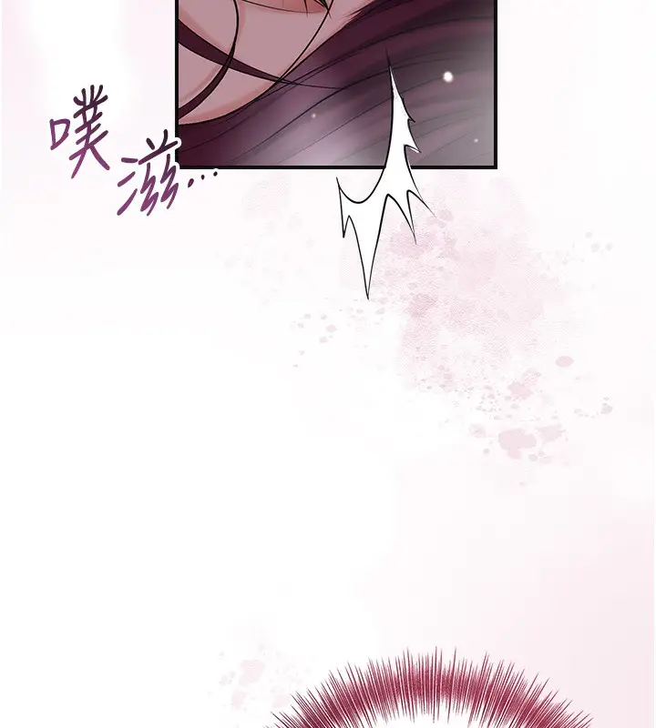 漫画《花容湿色:取花点》第64话第43张图