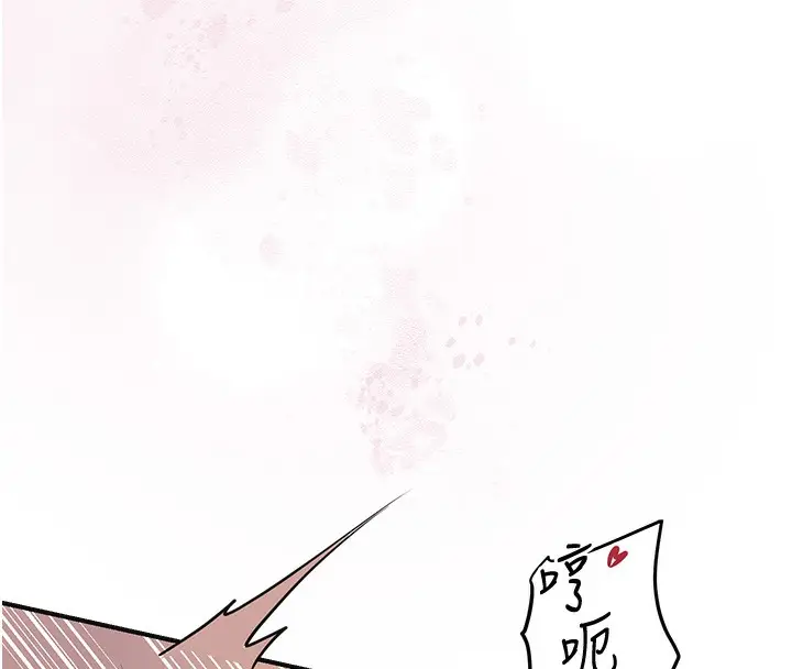 漫画《花容湿色:取花点》第64话第46张图