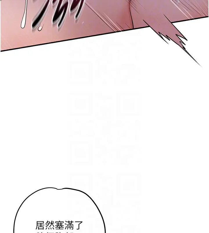 漫画《花容湿色:取花点》第64话第48张图