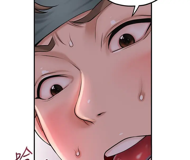 漫画《花容湿色:取花点》第64话第54张图