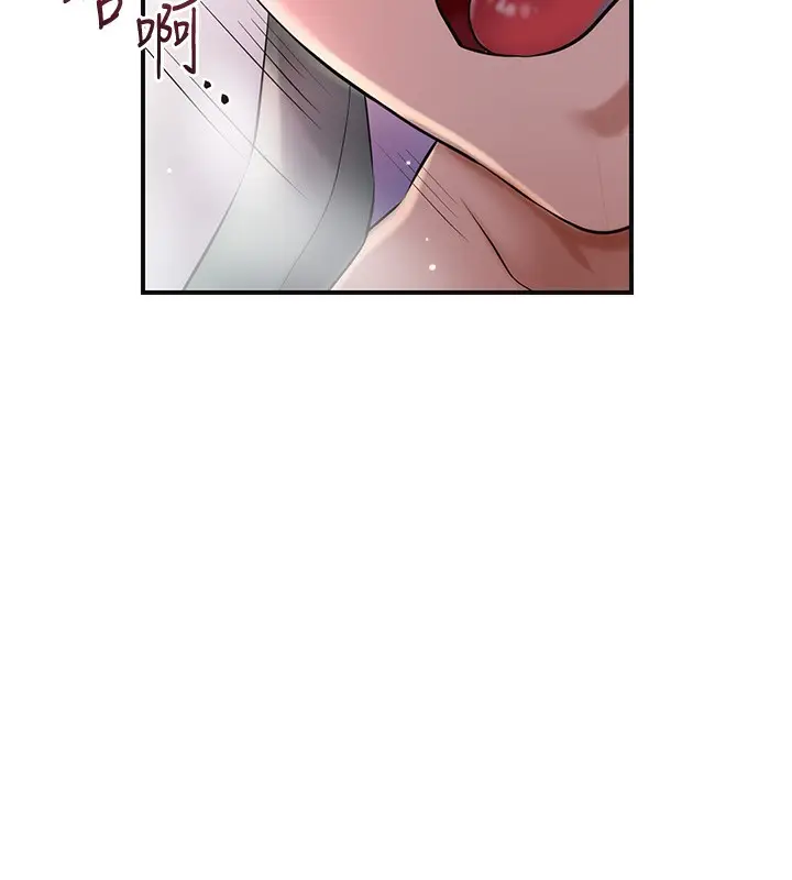 漫画《花容湿色:取花点》第64话第55张图