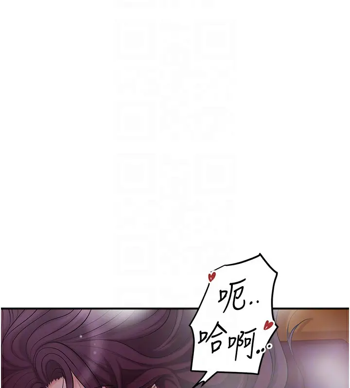 漫画《花容湿色:取花点》第64话第64张图