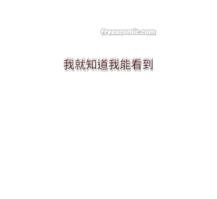 漫画《花容湿色:取花点》第64话第70张图