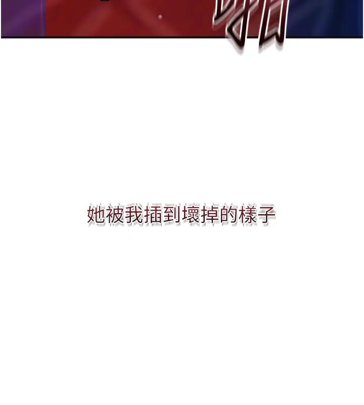 漫画《花容湿色:取花点》第64话第73张图