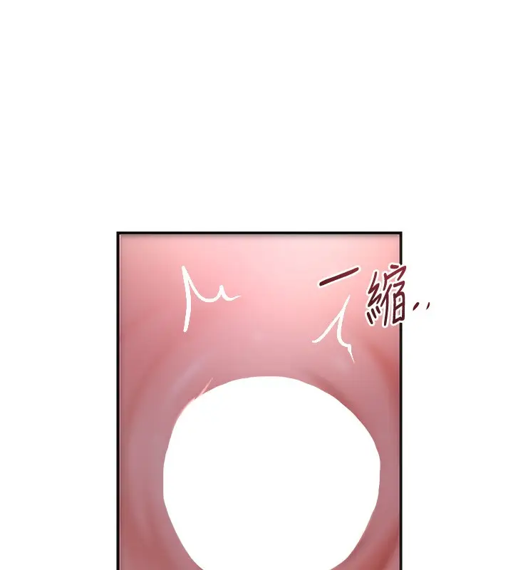 漫画《花容湿色:取花点》第64话第77张图