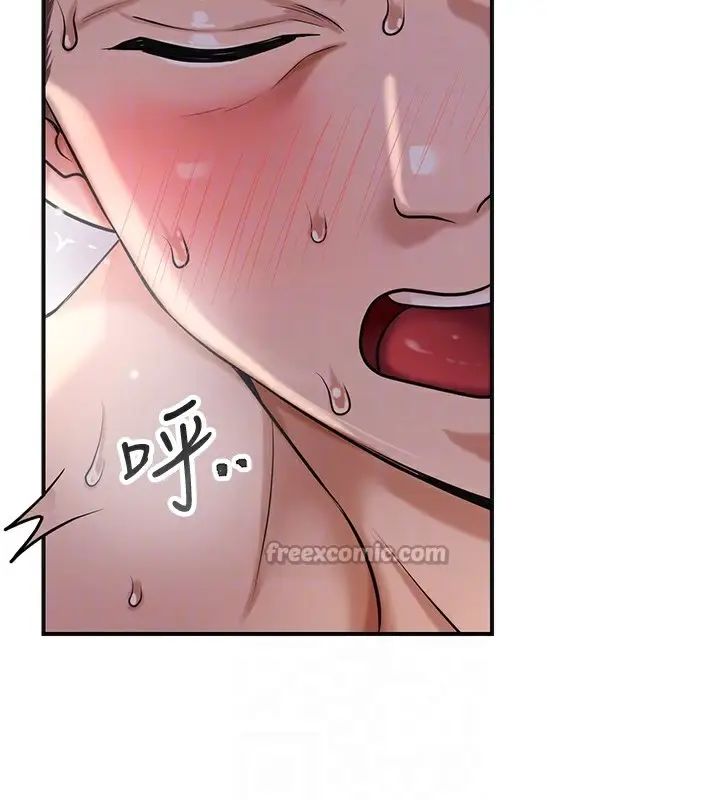 漫画《花容湿色:取花点》第64话第84张图