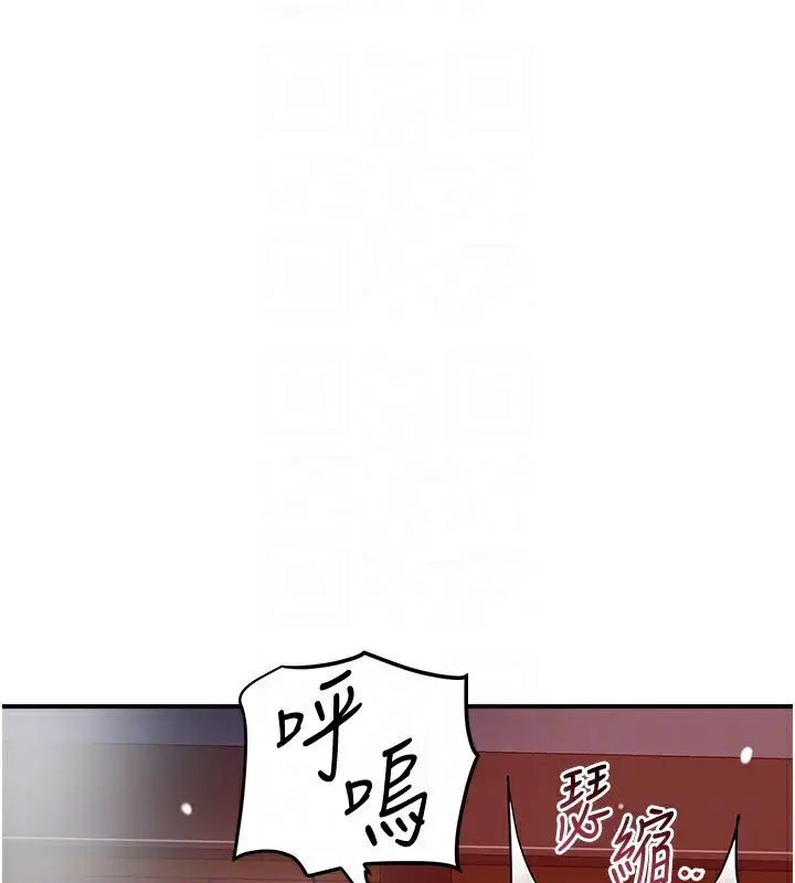 漫画《花容湿色:取花点》第64话第85张图