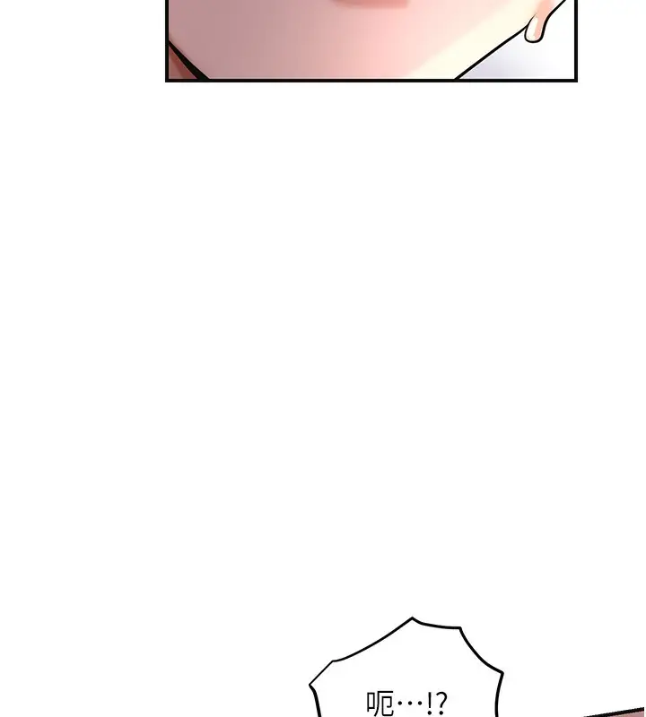 漫画《花容湿色:取花点》第64话第90张图