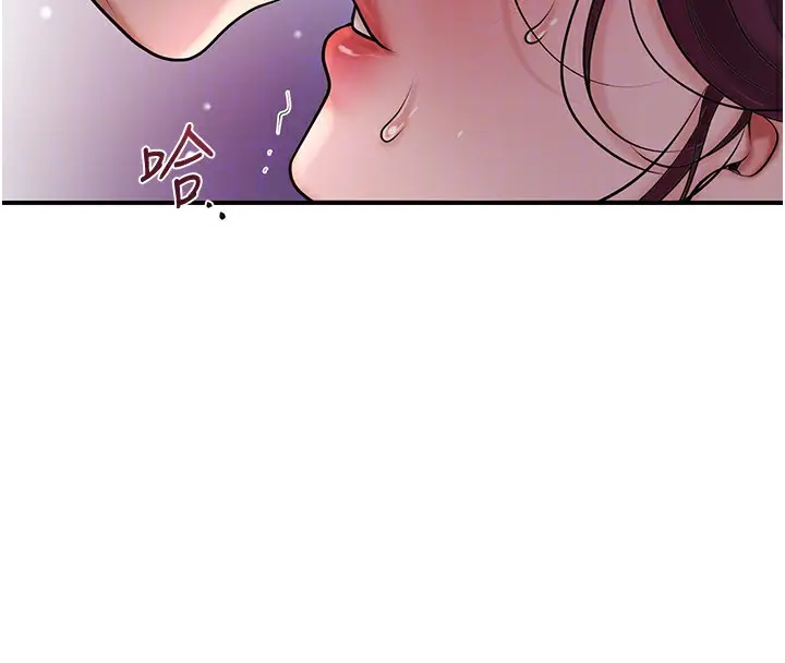 漫画《花容湿色:取花点》第64话第95张图