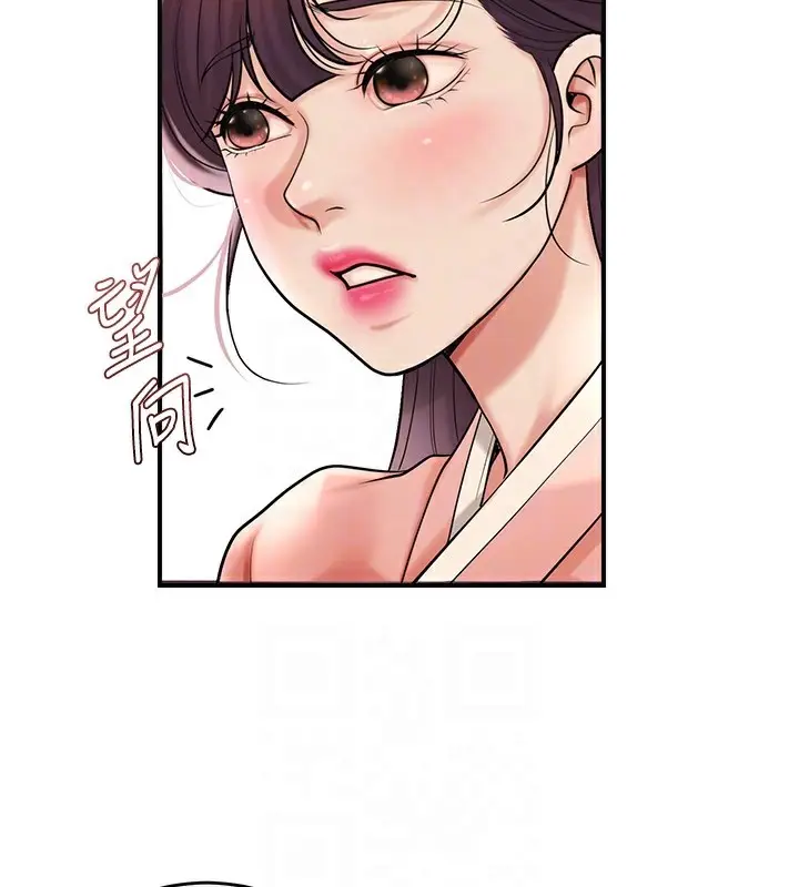 漫画《花容湿色:取花点》第65话第106张图