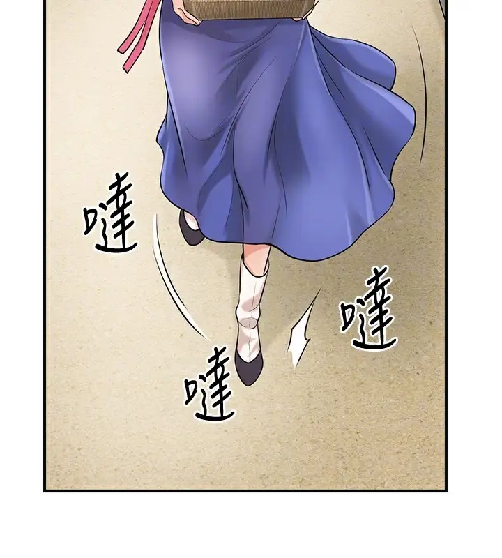 漫画《花容湿色:取花点》第65话第108张图
