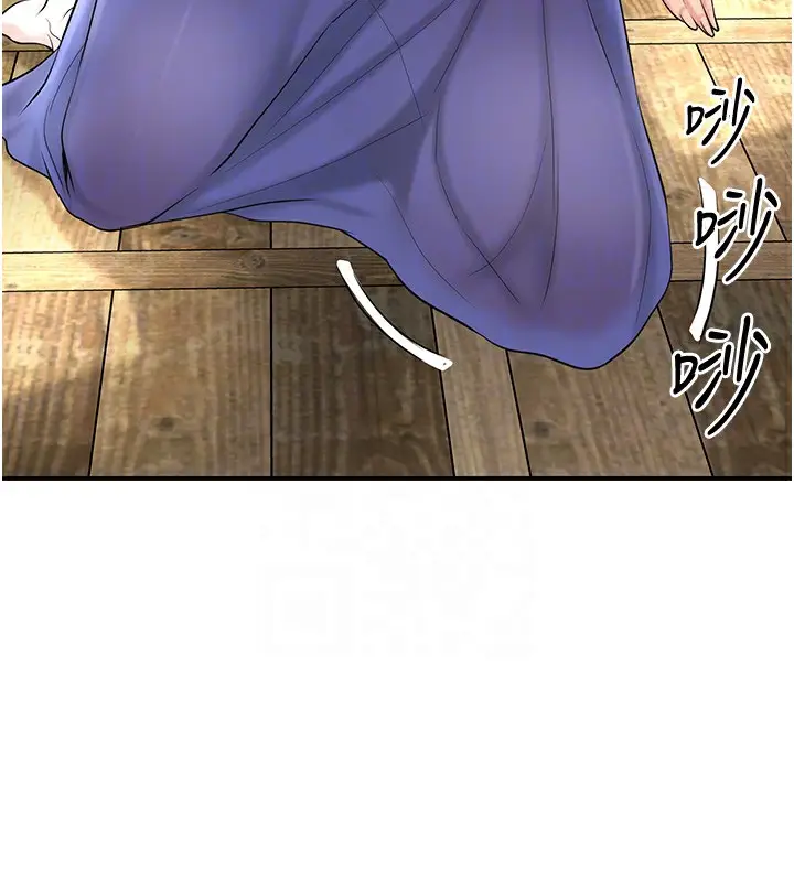 漫画《花容湿色:取花点》第65话第116张图