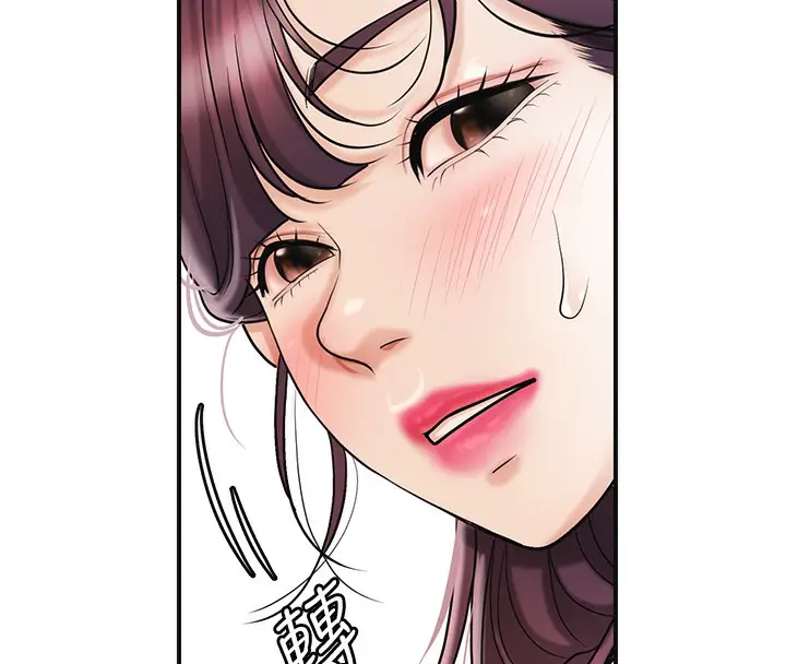 漫画《花容湿色:取花点》第65话第141张图