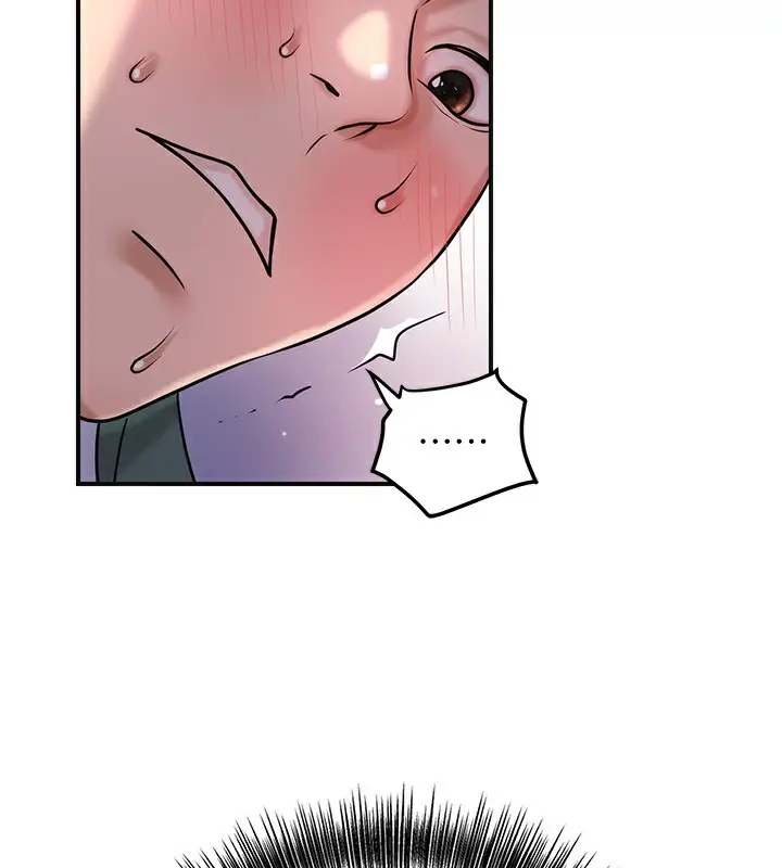 漫画《花容湿色:取花点》第65话第17张图