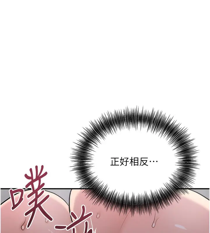 漫画《花容湿色:取花点》第65话第22张图