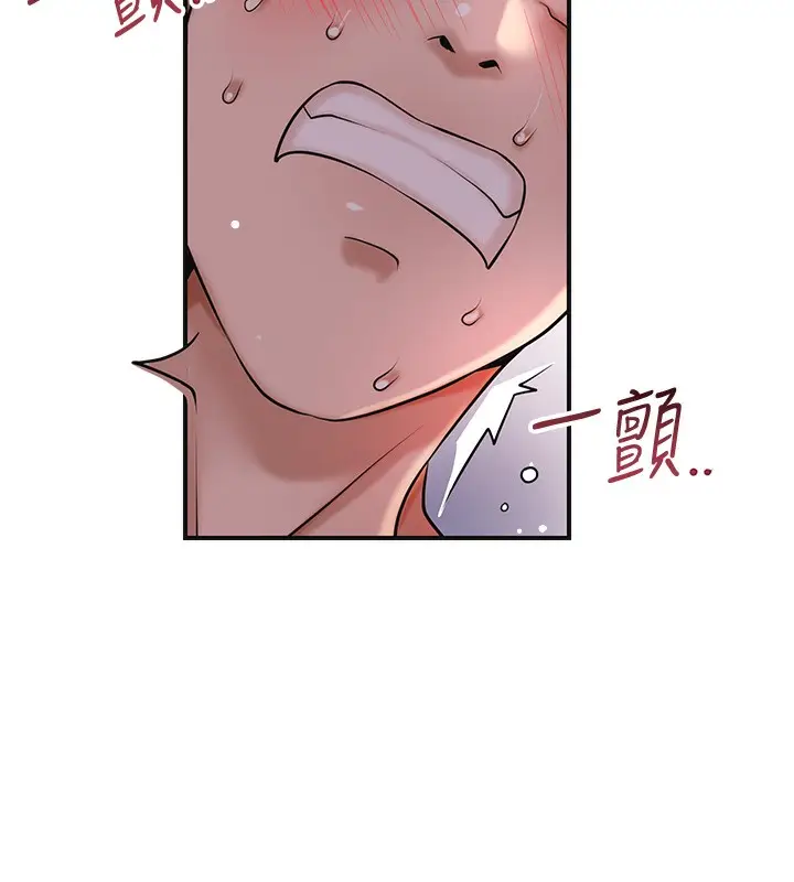 漫画《花容湿色:取花点》第65话第26张图