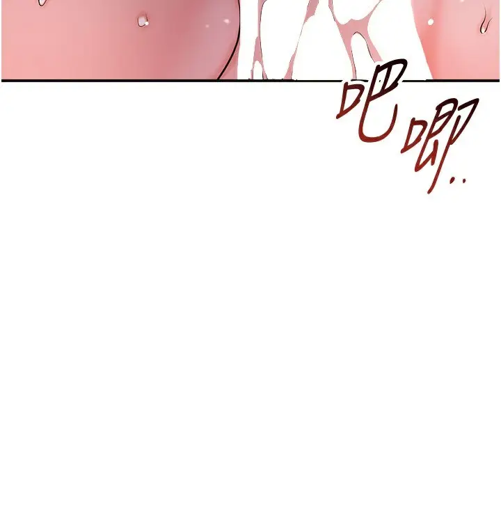 漫画《花容湿色:取花点》第65话第30张图