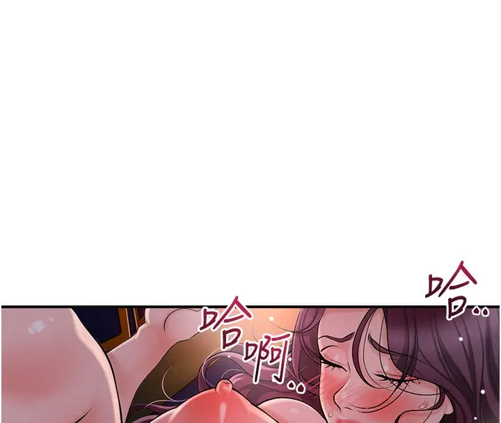 漫画《花容湿色:取花点》第65话第36张图