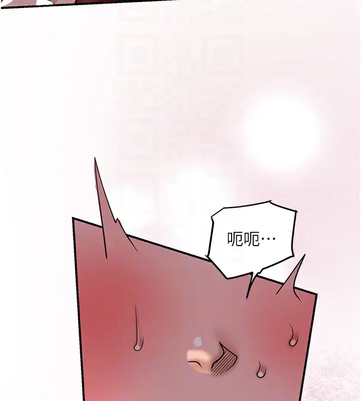 漫画《花容湿色:取花点》第65话第46张图