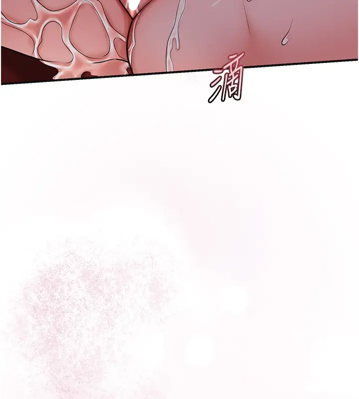 漫画《花容湿色:取花点》第65话第49张图