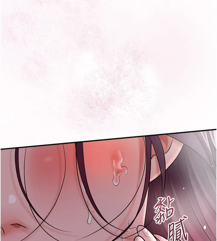 漫画《花容湿色:取花点》第65话第50张图