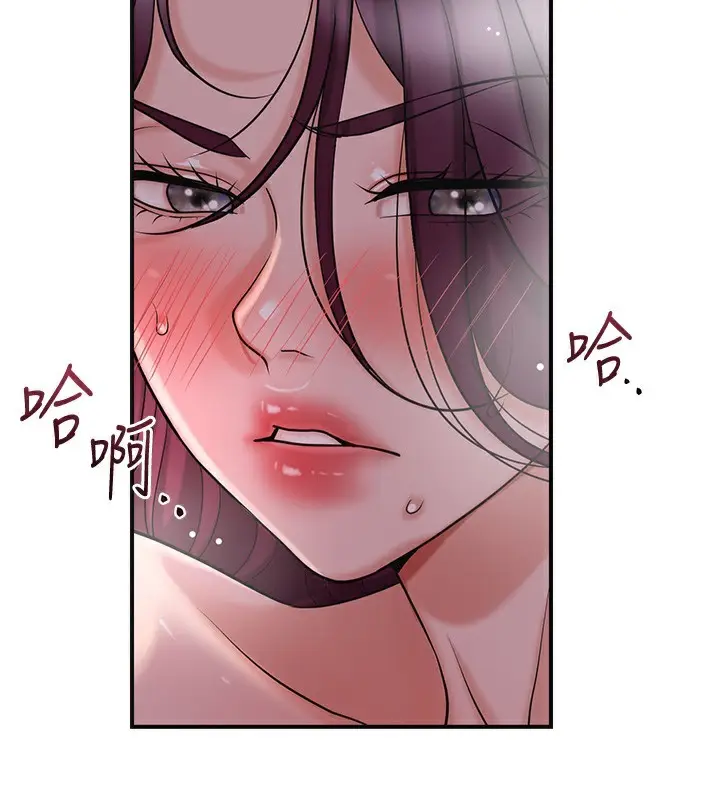 漫画《花容湿色:取花点》第65话第58张图