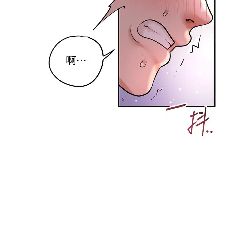 漫画《花容湿色:取花点》第65话第6张图