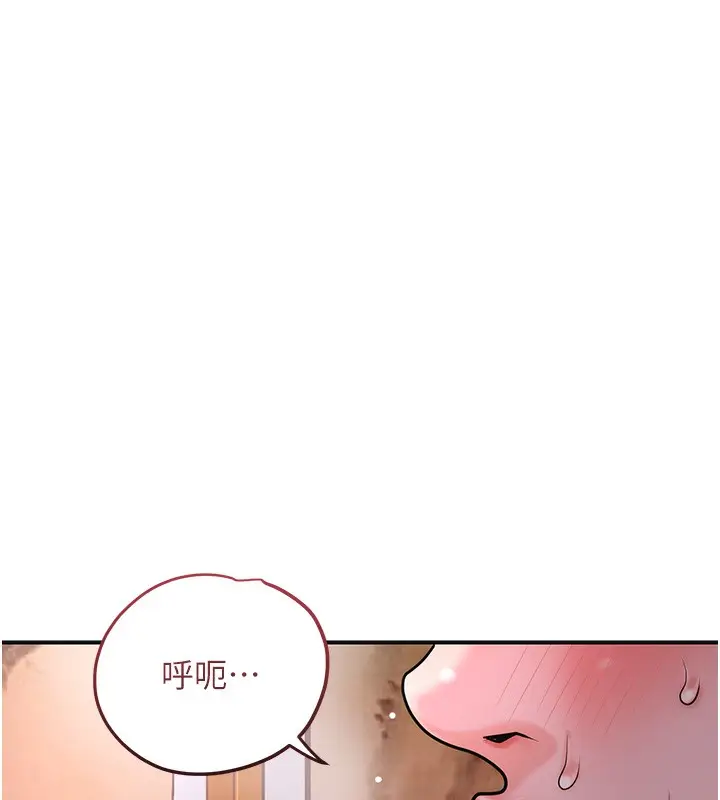 漫画《花容湿色:取花点》第65话第64张图