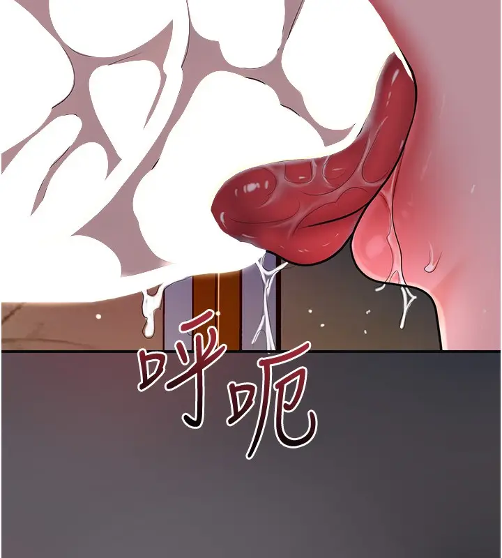漫画《花容湿色:取花点》第65话第68张图