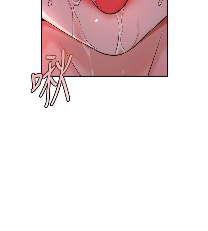 漫画《花容湿色:取花点》第65话第73张图